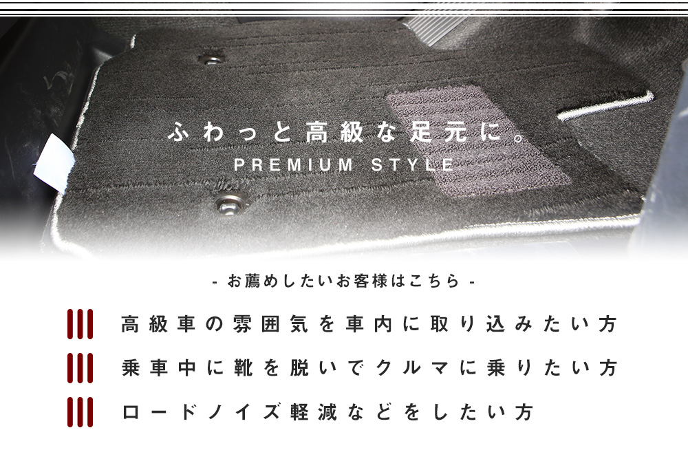 ジムニーのフロアマットなら専門のFPフロアマット館へ | フロア・ラゲッジ 全てお任せ