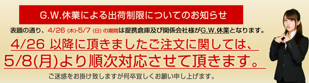 エクリプスクロスのフロアマットなら専門のFPフロアマット館へ