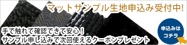 クラウンの高級フロアマットなら専門のFPフロアマット館へ