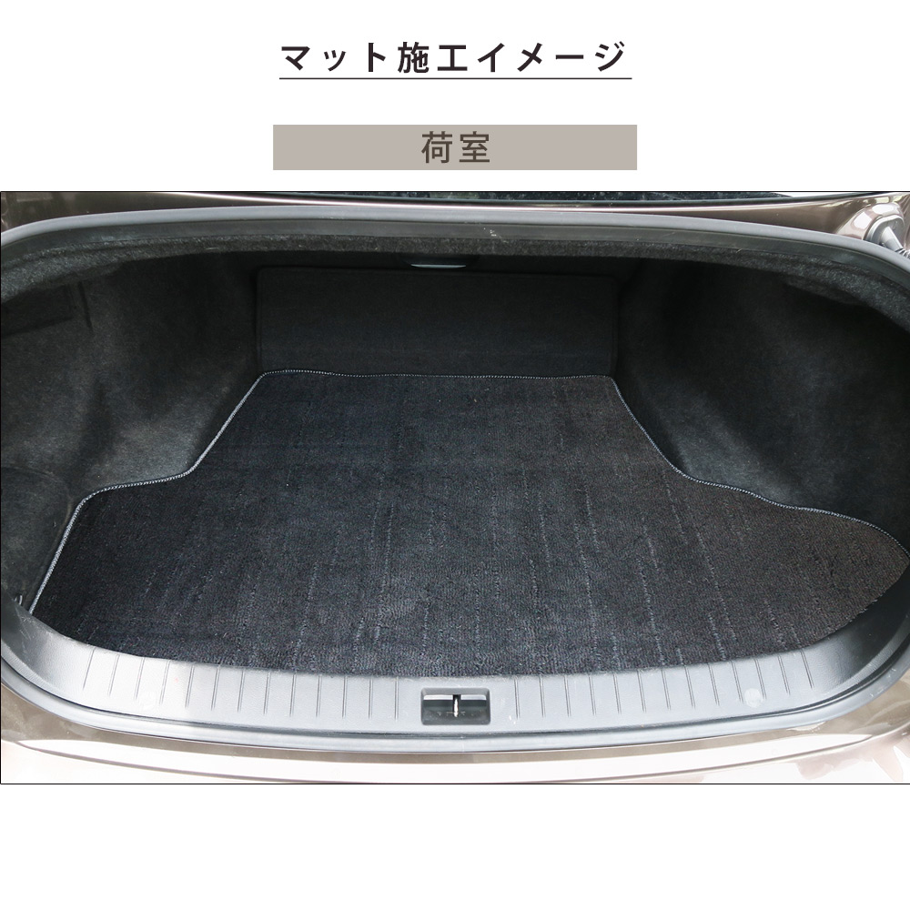 楽天市場】r33 トランク マットの通販