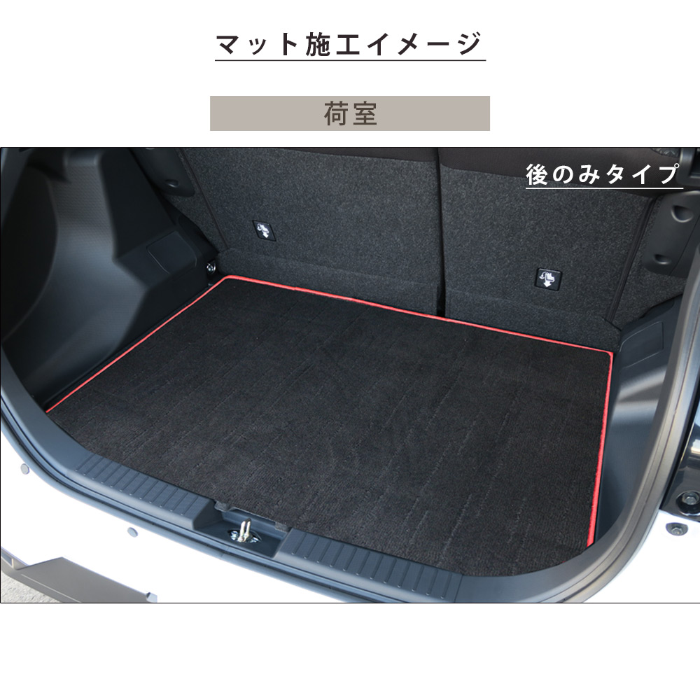 ダイハツ ロッキー の高級フロアマットならフロアマット専門店 FP