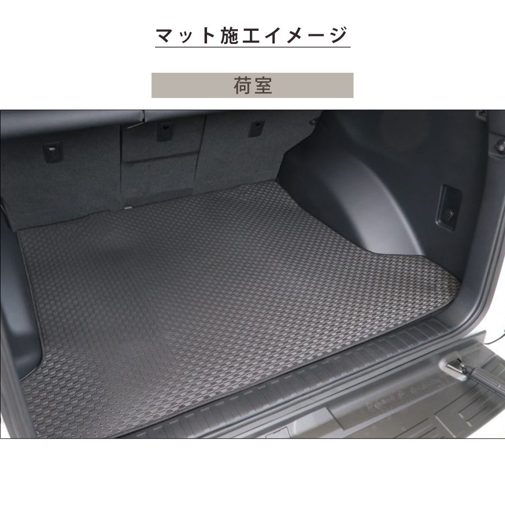 トヨタ ランドクルーザープラド フロアマットなら専門のFPフロアマット館へ