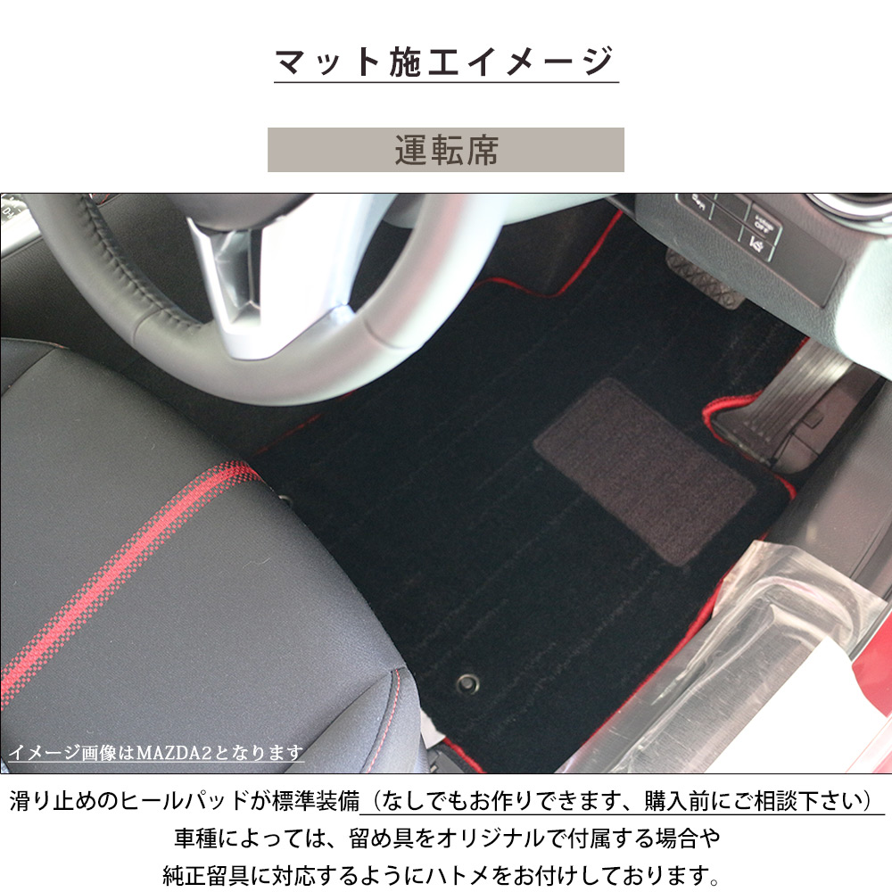 低価新品 ヤフオク! 最高級 フロアマット トランク用 マツダ CX-30 D...