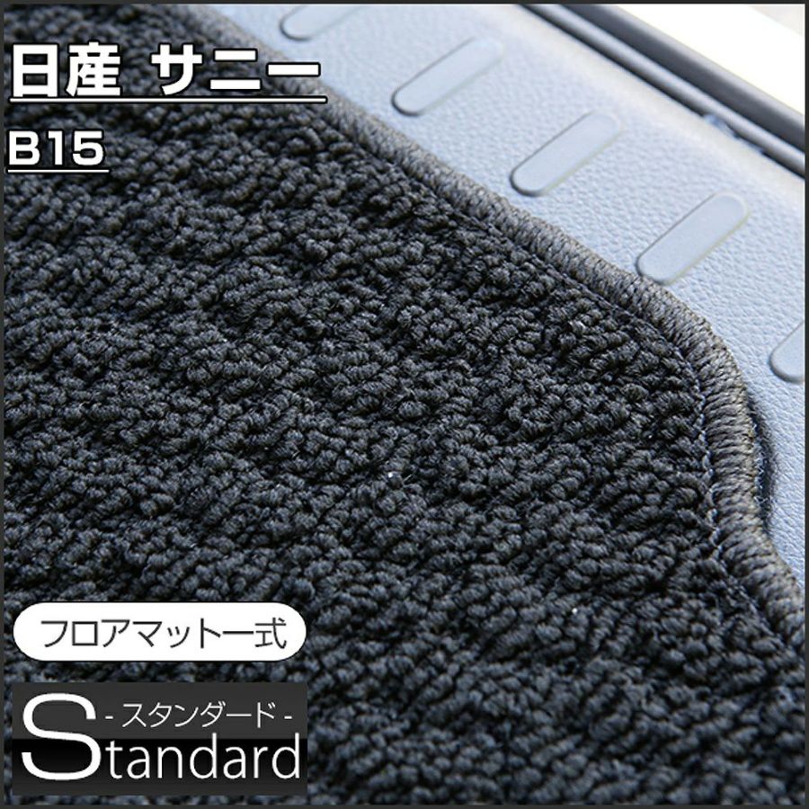 フロアマット サバルパインドーム リビングシート用 - 地球の、道具。サバティカル。 オフィシャルウェブサイト