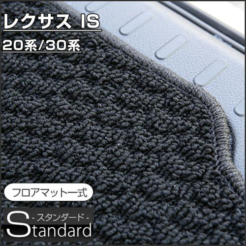 ■sneakergang1978■レクサス CT-F 純正『フロアマット』 楽天市場】レクサス ct fスポーツ フロア マット 純正の通販