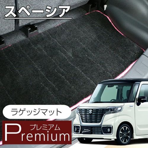 スズキ Suzuki 車マット専門店 Fpフロアマット館