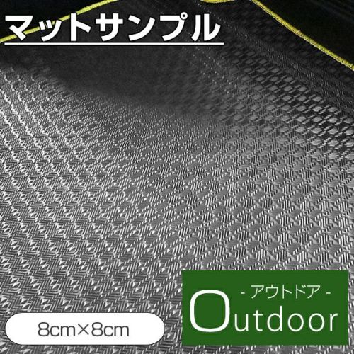 商品一覧 | 車マット専門店 FPフロアマット館
