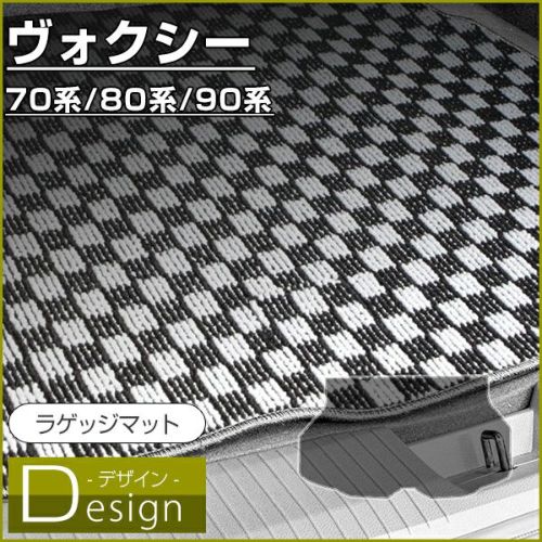 デザイン(チェックタイプ) | 車マット専門店 FPフロアマット館