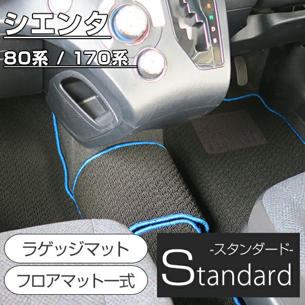 【日本で買】日本製 送料無料 フロアマット2WD タンブルシート H21.10～H23.08 6枚SET ホンダ用