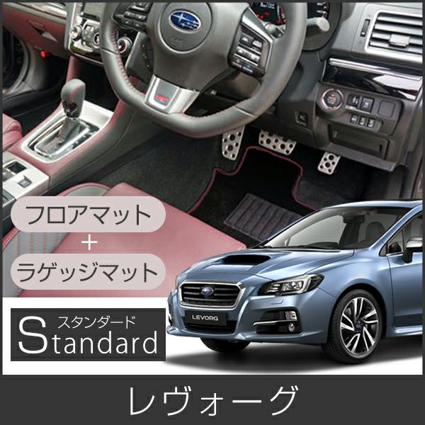 プウアボーテ レーヴマット　中古 新車外し 正規品】ジャガー Fペイス 純正 フロアマット 品番