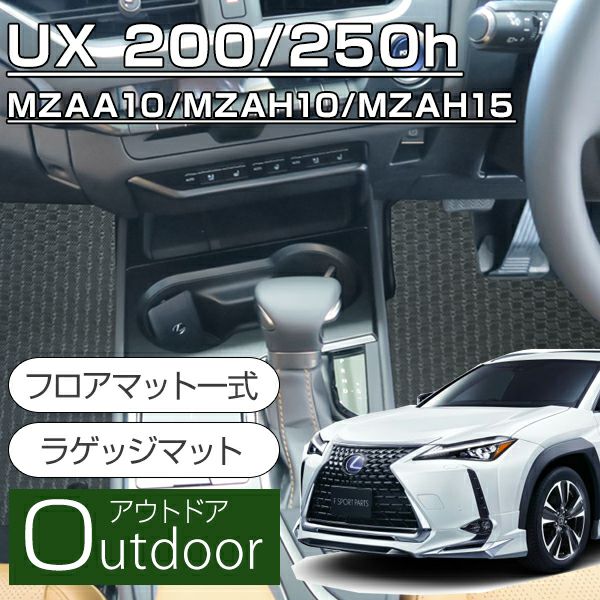 最新 fino (平成30年11月以降車に適合） LEXUS 防水 UX250h UX200 フチ