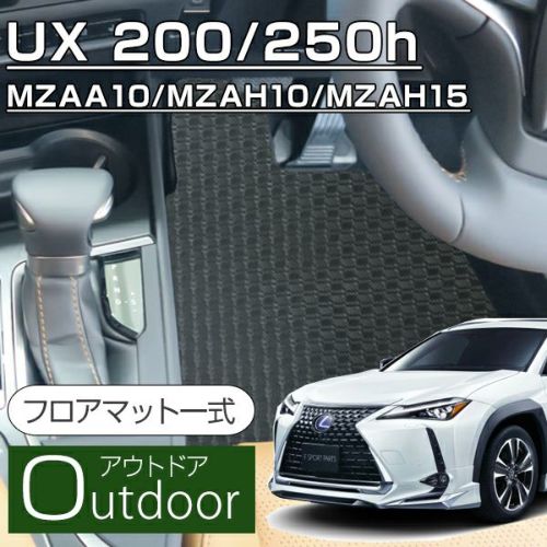 Ux 車マット専門店 Fpフロアマット館