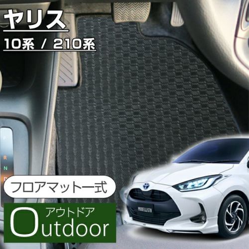 アウトドア ラバータイプ 車マット専門店 Fpフロアマット館