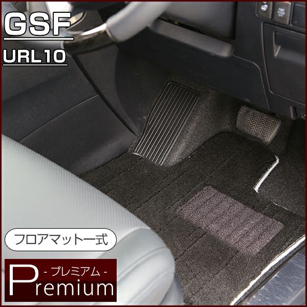 レクサス（LEXUS） | 車マット専門店 FPフロアマット館